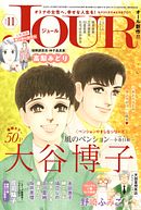 双葉社 双葉社