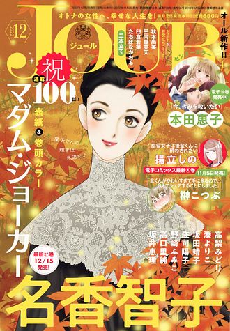 今、きみを救いたい 1 2 3 愛くるし 全巻セット