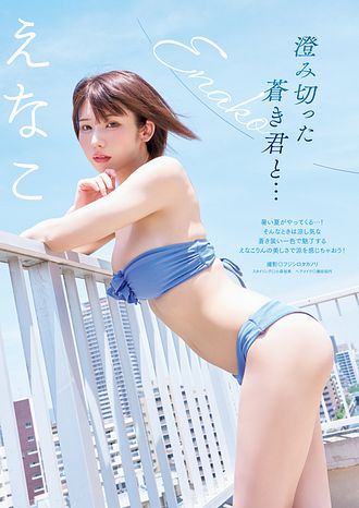 漫画アクション 2025年8/5号 | 双葉社 公式