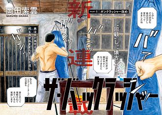 超希少！昭和45年〜51年刊レジェンドたちのギャグ漫画！10冊セット Amazon.co.jp: 増田こうすけ劇場 ギャグマンガ日和＆ギャグ