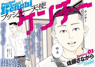 漫画アクション 2025年5/20号 | 双葉社 公式
