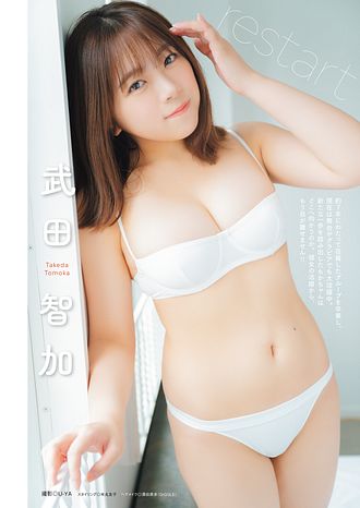 漫画アクション 2024年9/17号 - 漫画アクション編集部 (雑誌・電子版
