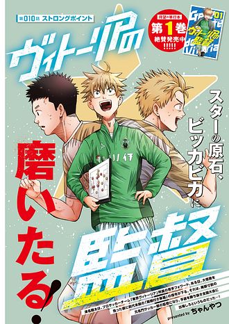 漫画アクション 2026年5/19号 | 双葉社 公式