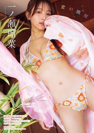 漫画アクション 2026年7/21号 | 双葉社 公式