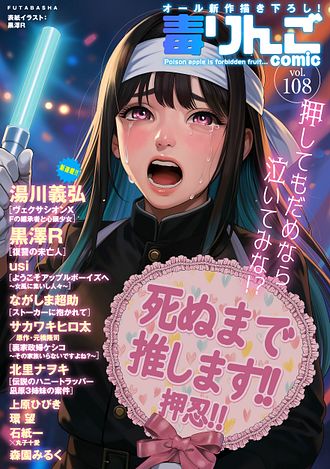 ◎2月新刊◎❖❖専用出品⑥(全20冊)❖❖ 双葉社