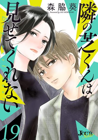 JOUR 2025年10月号 | 双葉社 公式