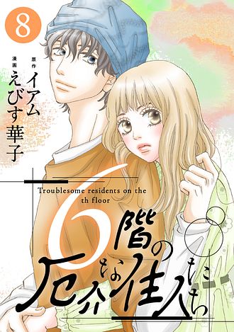 ◎2月新刊◎❖❖専用出品⑥(全20冊)❖❖ 双葉社