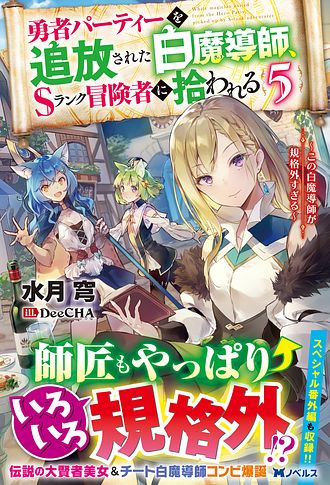 ISBN978-4-575-24616-2-main02.