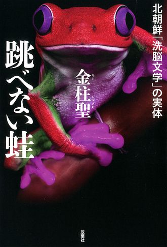 雨蛙さん専用です f72468512a686c4c7fccb9c394e88c