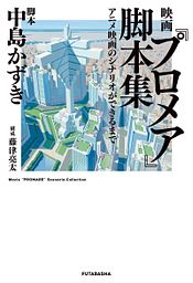 闇鍵師 1 双葉社 闇鍵師 1 双葉社