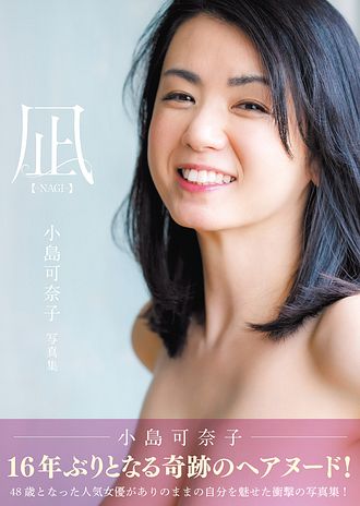 小島可奈子　出産 小島可奈子 染みつき 1999 Dr.ピカソ vol.2 トレカ 36