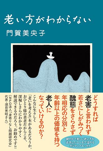 書 安藤文子/作 のぞみ 額870x450mm26型 女桑 額だけでも高額 Amazon.co.jp: 細井恵山 書 額縁 OS1347 清硯 落款有 肉筆 「行