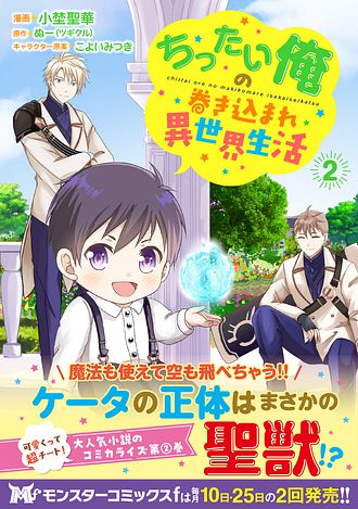 ISBN978-4-575-41866-8-main02.