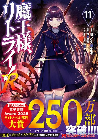 ISBN978-4-575-42248-1-main02.