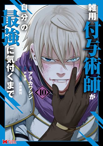 ISBN978-4-575-42318-1-main01.jpg?w=330