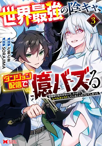 お求めいただいた暴君陛下の悪女です 9 【コミック】 - 天壱 (コミック