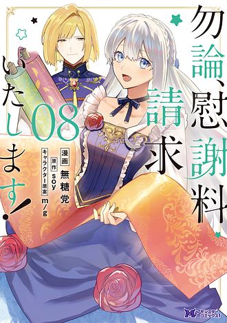 双葉社