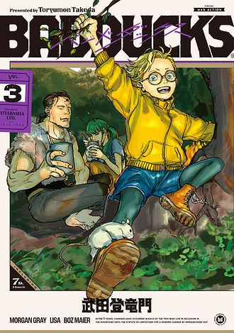 サイン サイン本 BADDUCKS VOLUME 4巻 初版 武田登竜門 レア サイン サイン本 BADDUCKS VOLUME 4巻 初版 武田登竜門 レア その他