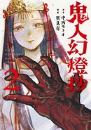 双葉社 双葉社