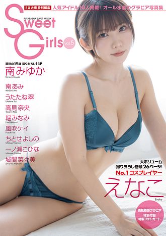 洋書 Super sweet girls 2 洋書 Super sweet girls 2 洋書 Super sweet girls 2 Amazon