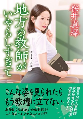 北方教師の記録 生きている教育シリーズ 2 北方教師の記録 生きている教育シリーズ 2 【公式通販】