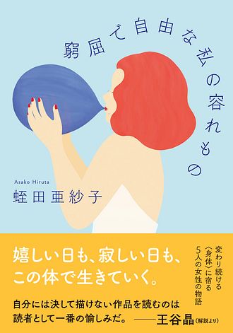 双葉社