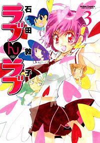 【マンガ図書館Z】石田敦子先生「魔法少年マジョーリアン」「わがまま戦隊 ブルームハート!」アナログイラスト2枚セット rfp1172 全巻無料魔法少年マジョーリアン 1 - 石田 敦子 | 男性向け漫画が