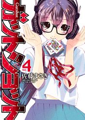 Love理論 4 双葉社 Love理論 4 双葉社
