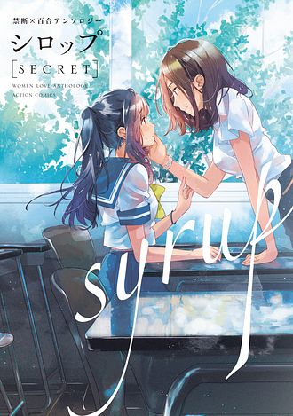 【大型】【百合アンソロ】メバエ ビビッド百合アンソロジー 全5巻set メバエ ビビッド百合アンソロジー 全5巻セット - メルカリ