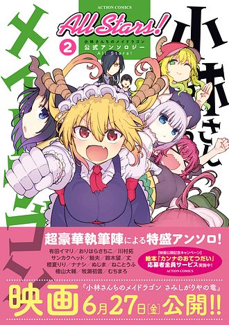 ISBN978-4-575-86101-3-main02.