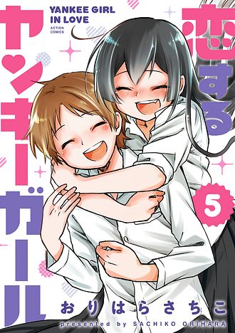 押しかけギャルの中村さん 2 おりはらさちこ サイン本 押しかけギャルの中村さん 2 おりはらさちこ サイン本（おりはら