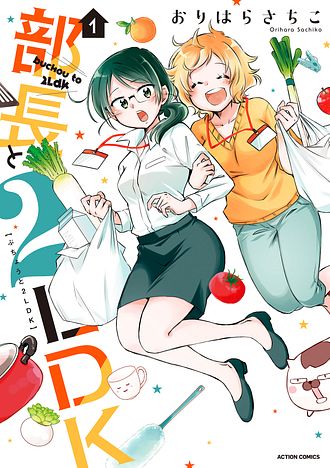 押しかけギャルの中村さん 2 おりはらさちこ サイン本 71pq-5HS8uL._UF350,350_QL80_.jpg